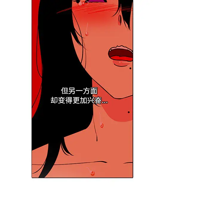漫画《巧手妇产科》第46章第15张图