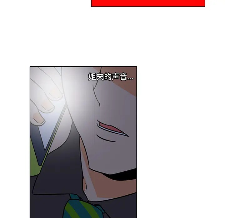 漫画《巧手妇产科》第46章第17张图