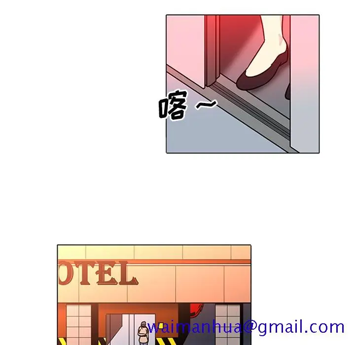 漫画《巧手妇产科》第46章第21张图