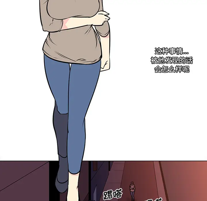 漫画《巧手妇产科》第46章第23张图