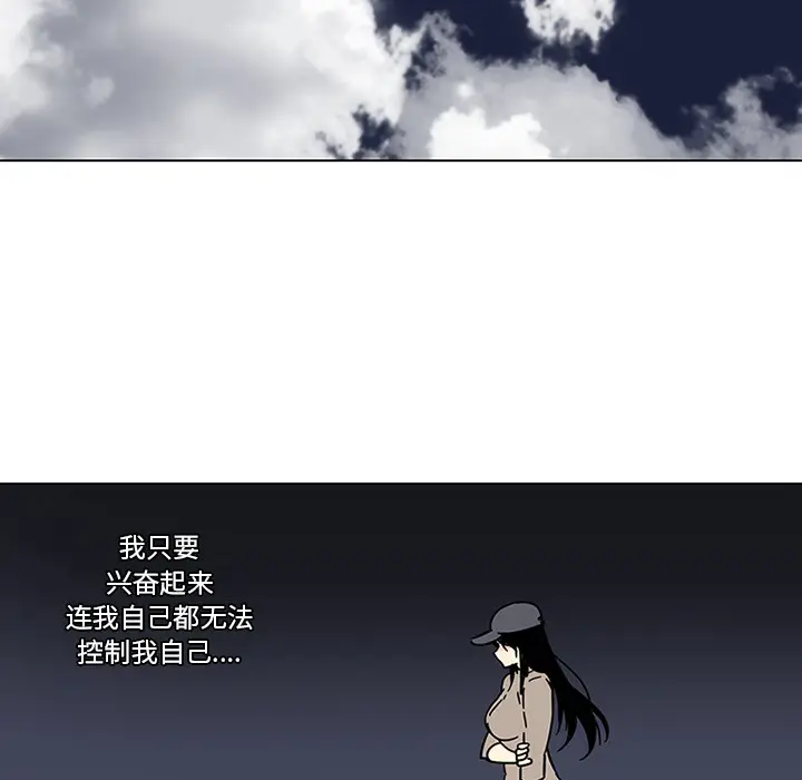 漫画《巧手妇产科》第46章第25张图