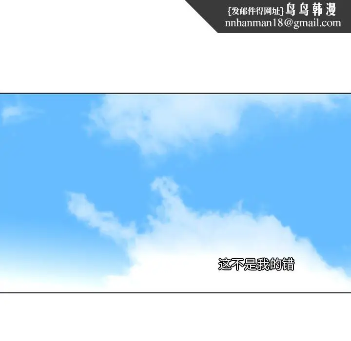 漫画《巧手妇产科》第46章第27张图
