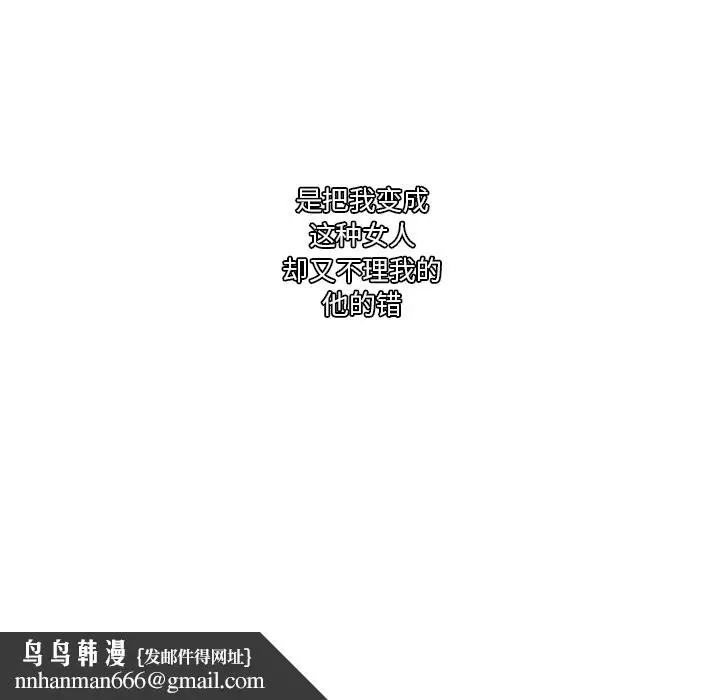 漫画《巧手妇产科》第46章第28张图