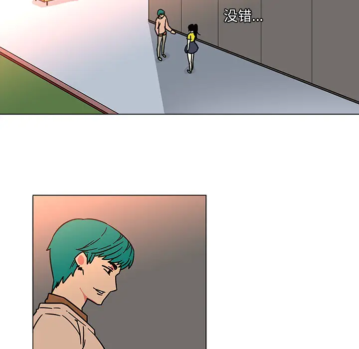漫画《巧手妇产科》第46章第30张图