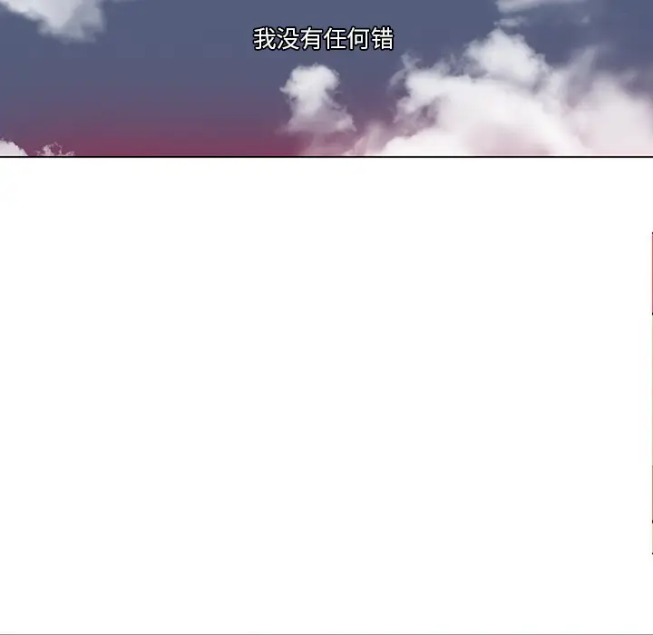 漫画《巧手妇产科》第46章第32张图