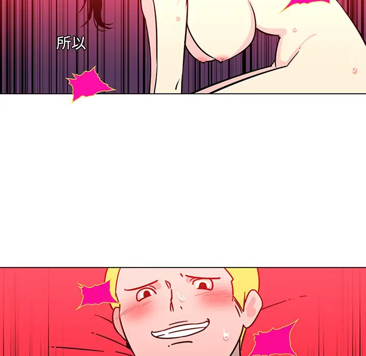 漫画《巧手妇产科》第46章第38张图
