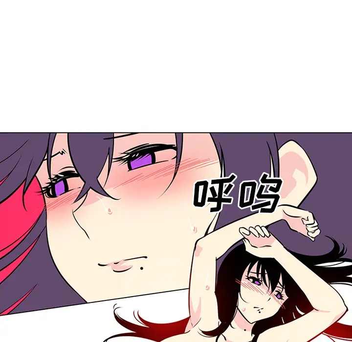 漫画《巧手妇产科》第46章第5张图