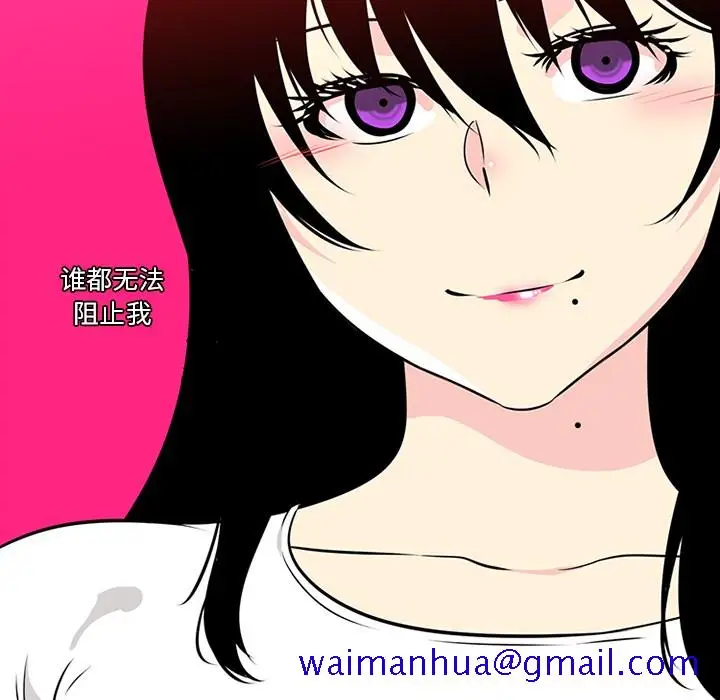 漫画《巧手妇产科》第46章第51张图