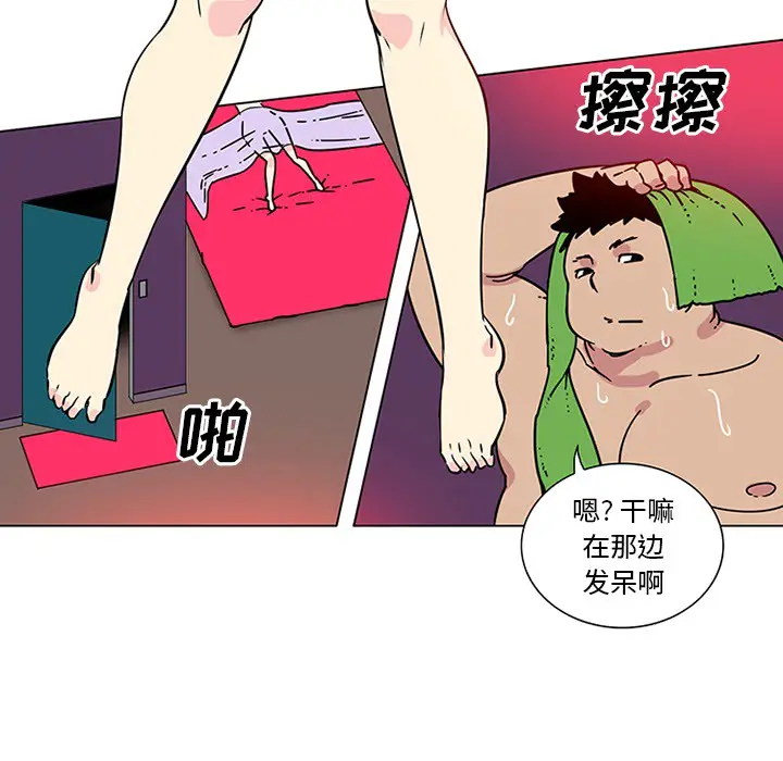 漫画《巧手妇产科》第46章第7张图