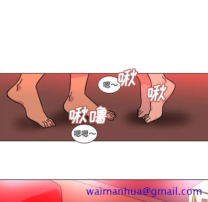 漫画《巧手妇产科》第48章第11张图