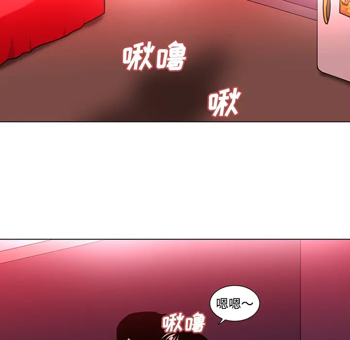 漫画《巧手妇产科》第48章第12张图