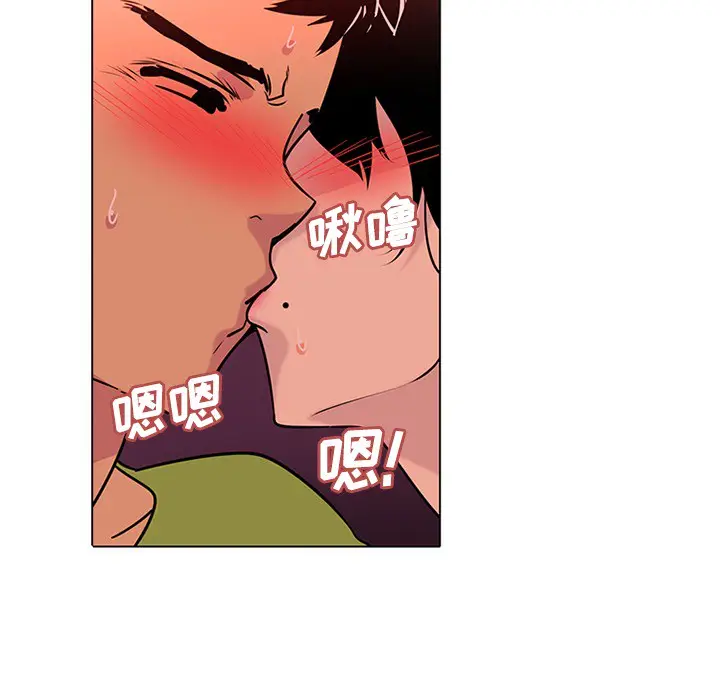 漫画《巧手妇产科》第48章第15张图