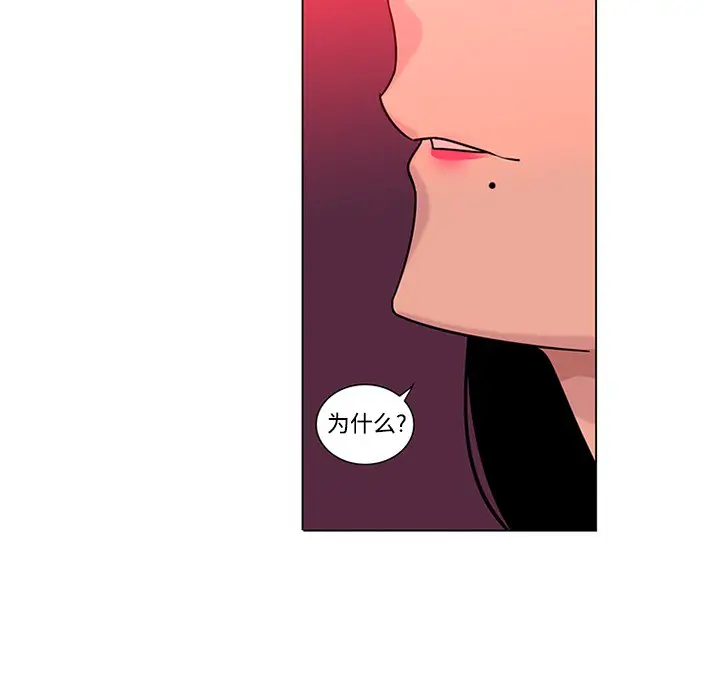 漫画《巧手妇产科》第48章第19张图