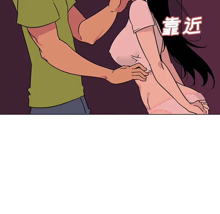 漫画《巧手妇产科》第48章第22张图