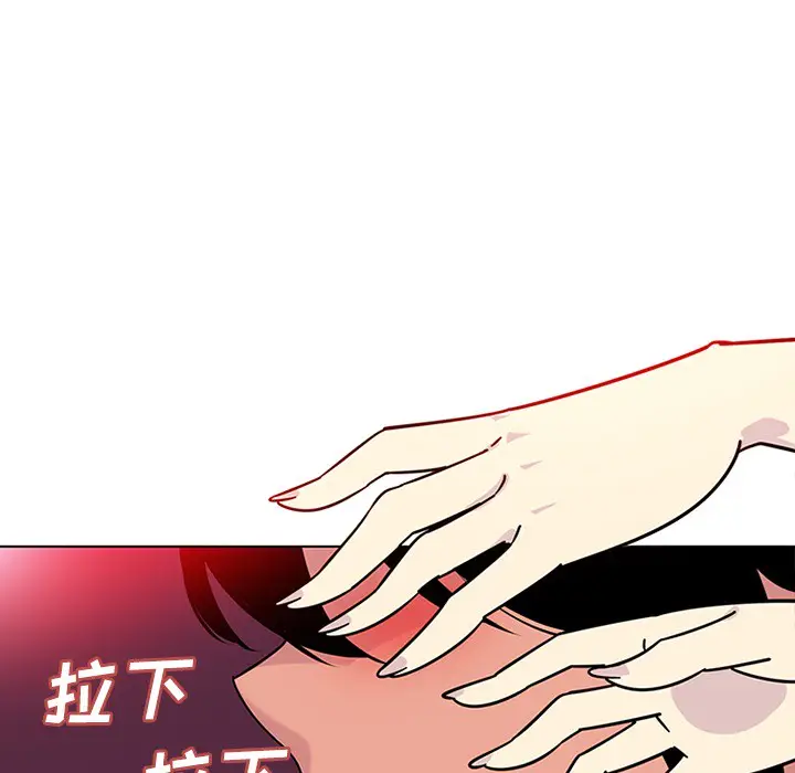 漫画《巧手妇产科》第48章第25张图
