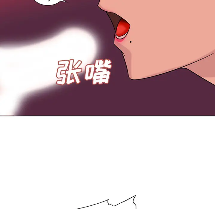 漫画《巧手妇产科》第48章第30张图
