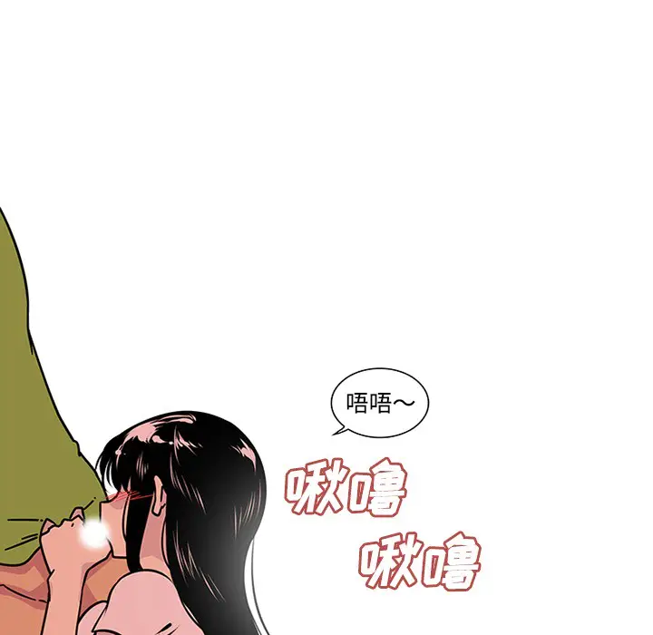 漫画《巧手妇产科》第48章第33张图