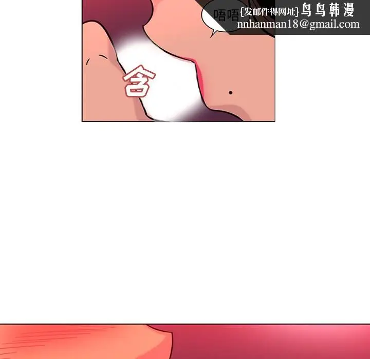 漫画《巧手妇产科》第48章第38张图