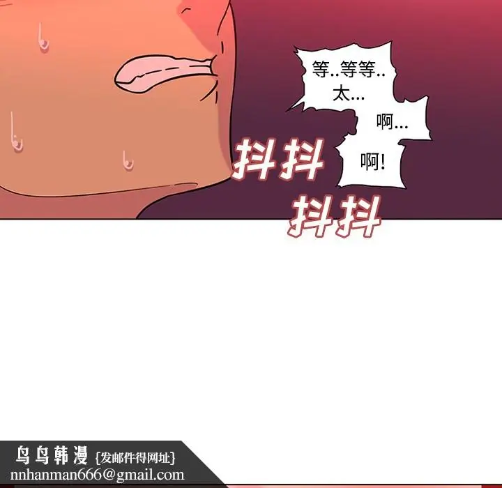 漫画《巧手妇产科》第48章第39张图