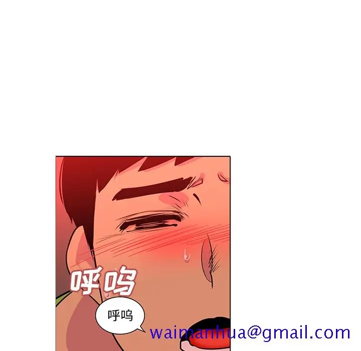 漫画《巧手妇产科》第48章第41张图