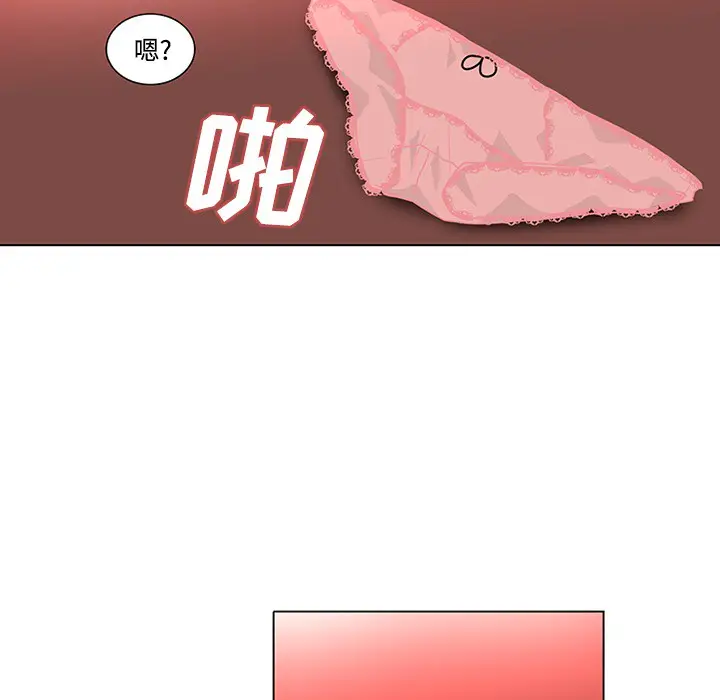 漫画《巧手妇产科》第48章第59张图