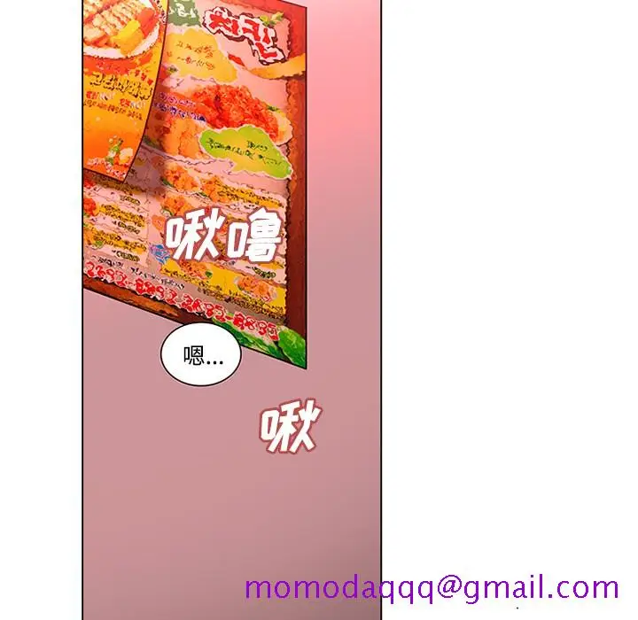 漫画《巧手妇产科》第48章第6张图