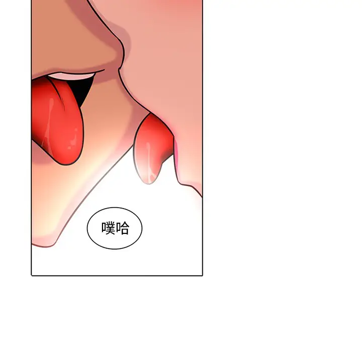 漫画《巧手妇产科》第48章第9张图