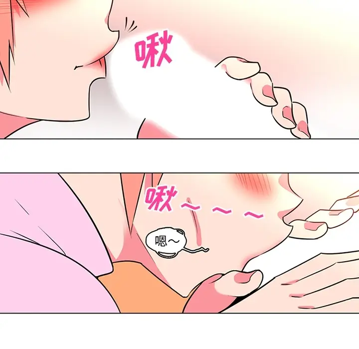 漫画《巧手妇产科》第36章第18张图