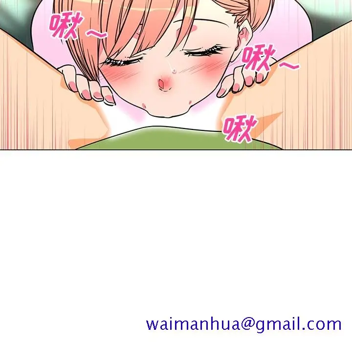 漫画《巧手妇产科》第36章第21张图