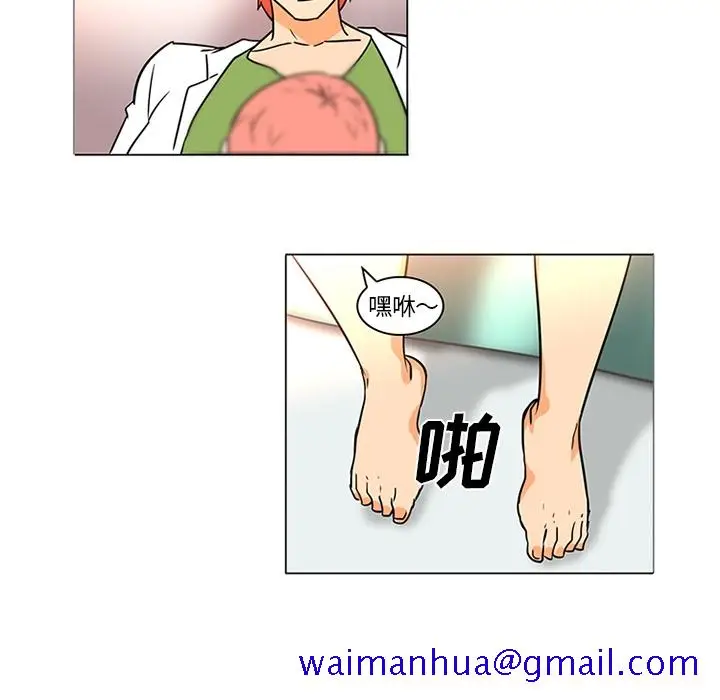 漫画《巧手妇产科》第36章第50张图