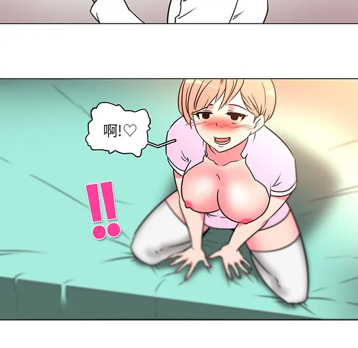 漫画《巧手妇产科》第36章第53张图