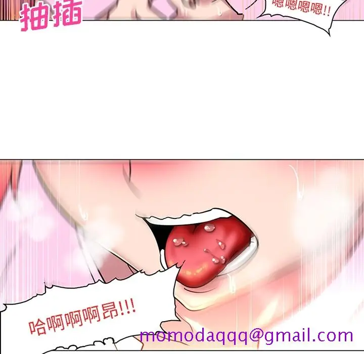 漫画《巧手妇产科》第36章第6张图