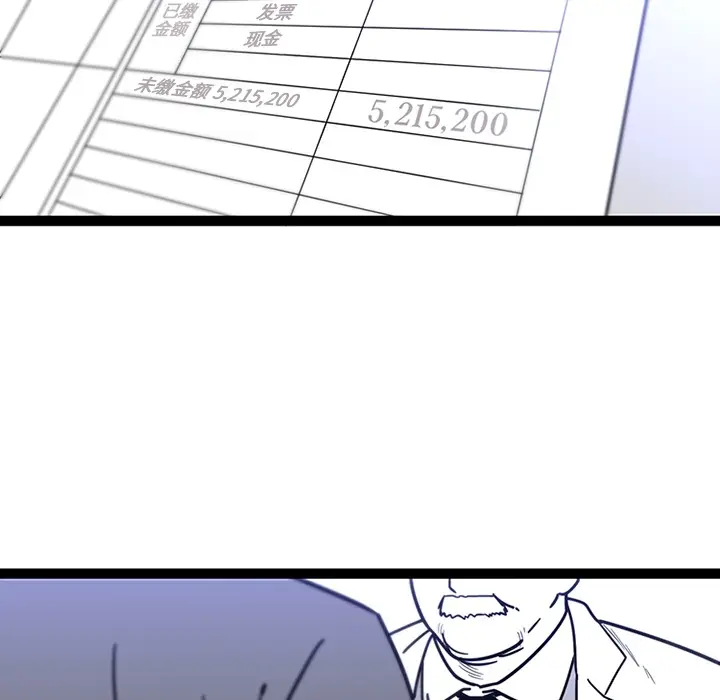 漫画《巧手妇产科》第28章第10张图