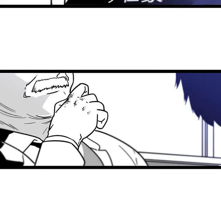 漫画《巧手妇产科》第28章第13张图
