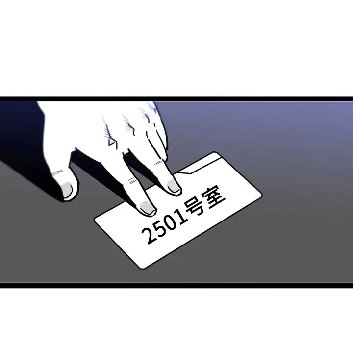 漫画《巧手妇产科》第28章第15张图