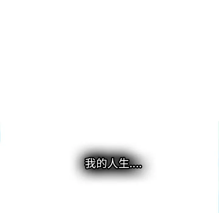 漫画《巧手妇产科》第28章第20张图