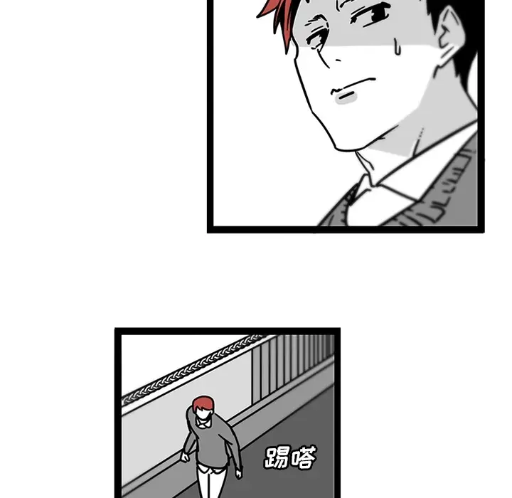 漫画《巧手妇产科》第28章第24张图