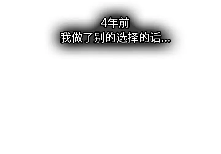漫画《巧手妇产科》第28章第3张图