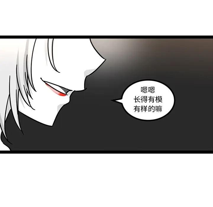 漫画《巧手妇产科》第28章第32张图