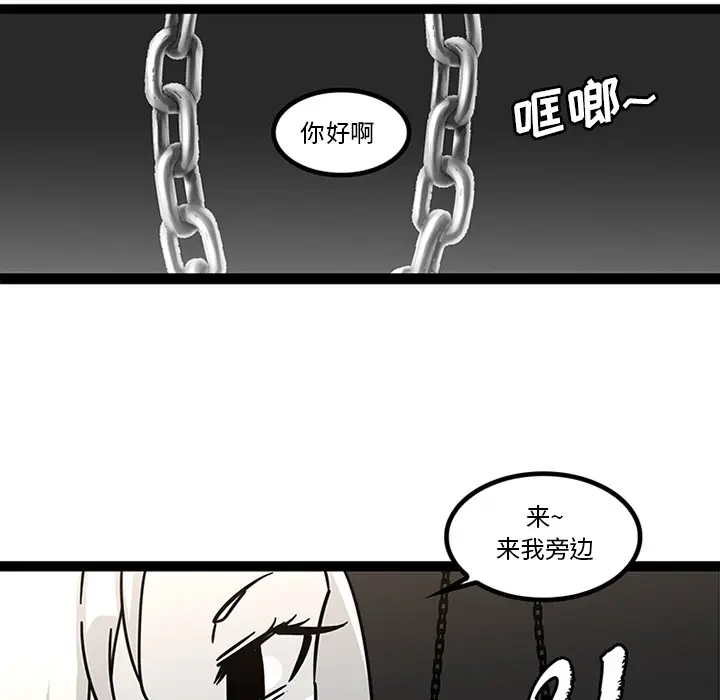 漫画《巧手妇产科》第28章第34张图