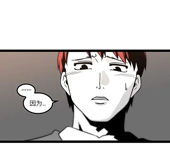 漫画《巧手妇产科》第28章第48张图