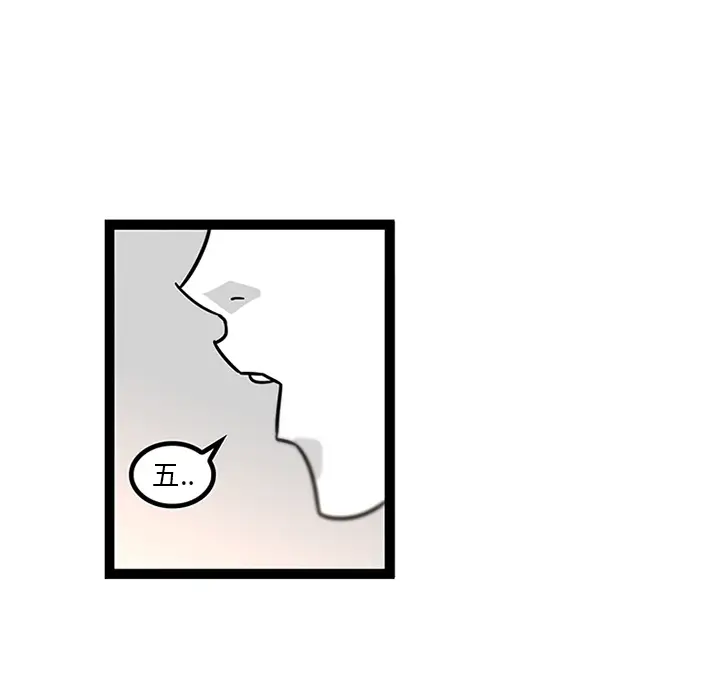 漫画《巧手妇产科》第28章第55张图