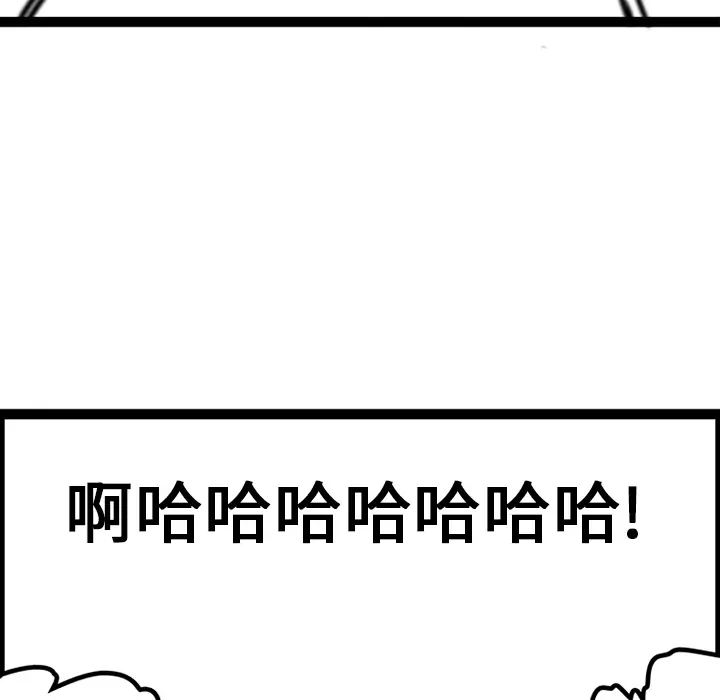 漫画《巧手妇产科》第28章第58张图