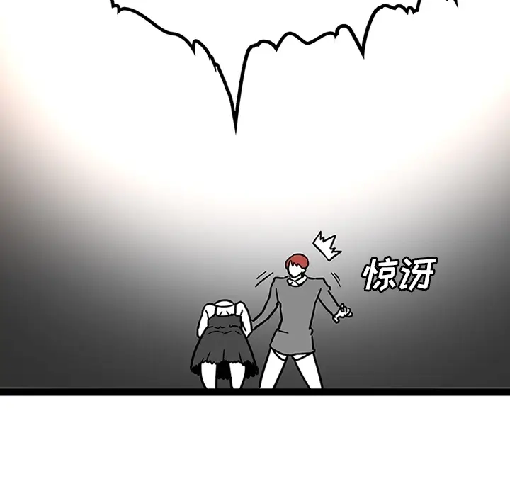 漫画《巧手妇产科》第28章第59张图