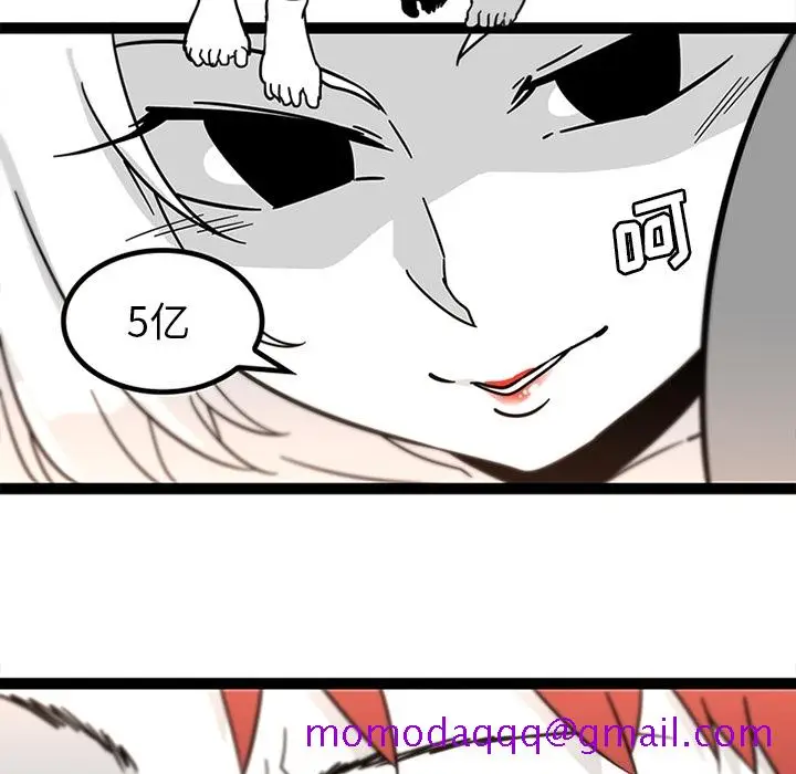 漫画《巧手妇产科》第28章第66张图