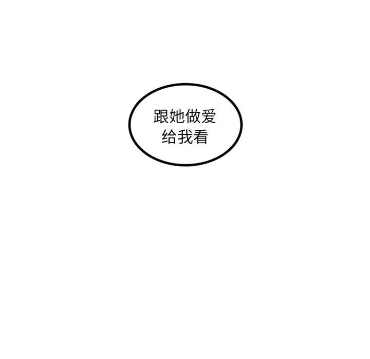 漫画《巧手妇产科》第28章第69张图