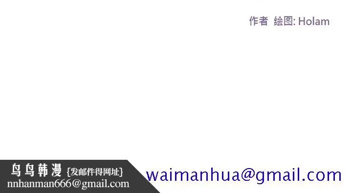 漫画《巧手妇产科》第28章第71张图