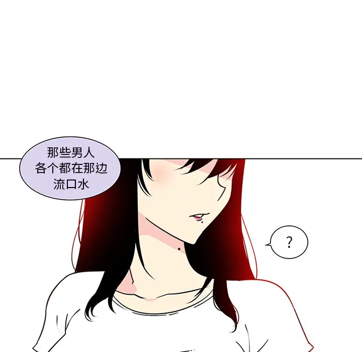 漫画《巧手妇产科》第47章第15张图