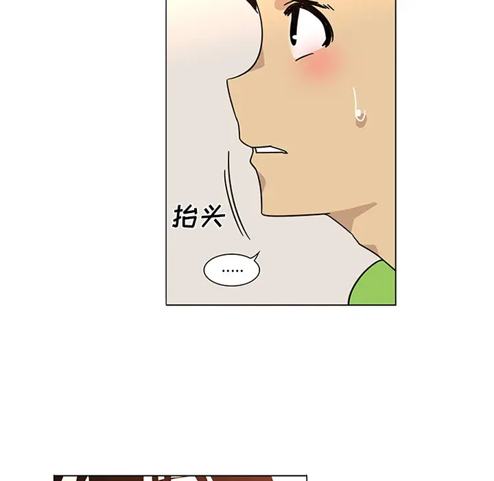 漫画《巧手妇产科》第47章第19张图