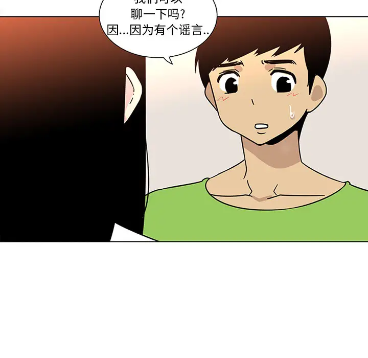 漫画《巧手妇产科》第47章第22张图